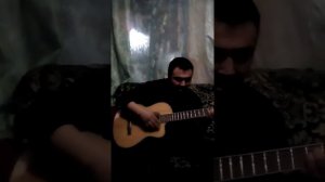 Друг мой верный друг -на гетаре.