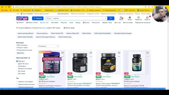 Что продавать на ОЗОН. Товарный бизнес с нуля на OZON. смотреть онлайн