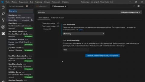 VS Code – установка и настройка ТОП 5 плагинов Редактор кода Visual Studio Code
