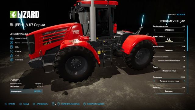 (PS4 Pro) FS22 Кировец К7М и К7 для PS4,PS5 и XBOX S/X смотреть онлайн