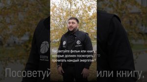 Али Мазаев, начальник производственно-технической службы АО «Чеченэнерго» | «Россети»