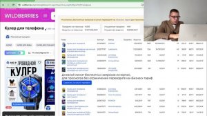 Критерии хорошего товара