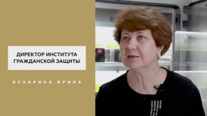 Год педагога и наставника | Ирина Бухарина