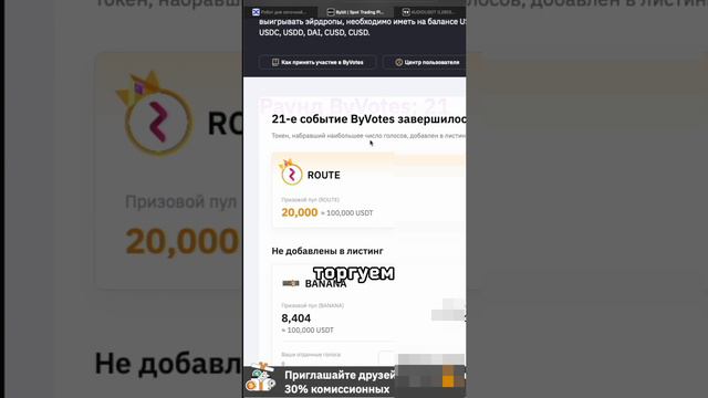 КРИПТОВАЛЮТА ДЛЯ НАЧИНАЮЩИХ, КАК НАЧАТЬ ЗАРАБАТЫВАТЬ ОТ А ДО Я, ОБЗОР BYBIT ДЛЯ НАЧИНАЮЩИХ