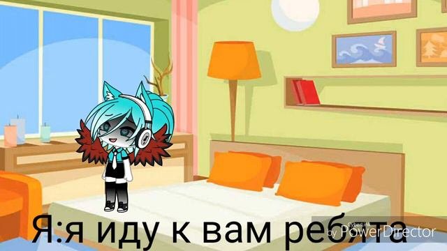 Моя жизнь в крипипаста(Gacha Life) ФИНАЛ\перезалив/