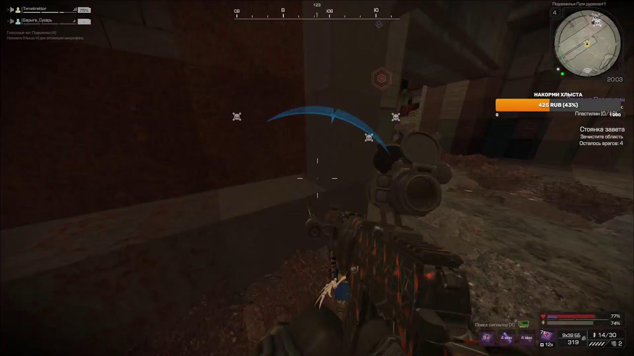 STALCRAFT