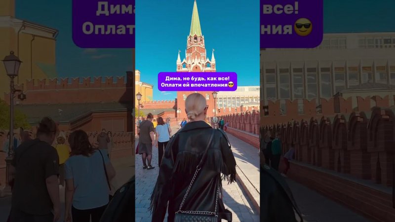 ДИМА НУ КУПИ ЕЙ УЖЕ ВПЕЧАТЛЕНИЯ