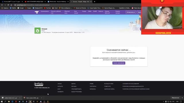 УСТАНОВКА Sodium НА ЛЮБОЙ ЛАУНЧЕР МАЙНКРАФТА смотреть онлайн