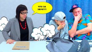 ТАК ПРАНКАНУТЬ ДИРЕКТОРА. ЧТО БУДЕТ????