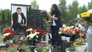 ЗЕМНОЕ ДЕНЬ РОЖДЕНИЕ АРКАДИЯ КОБЯКОВА!!!