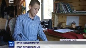 Кожаные "вещи с душой" (Енисей Минусинск)