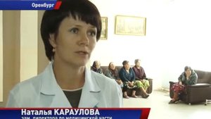 Геронтологический центр