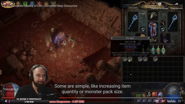 3.24 Necropolis Рубрика "насрано Марком Робером"! #3 смотреть онлайн