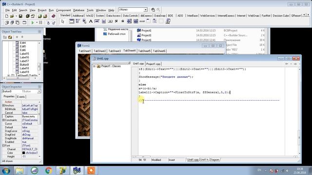 4 урок. C++ Builder. Создание калькулятора уравнений и массивов смотреть онлайн
