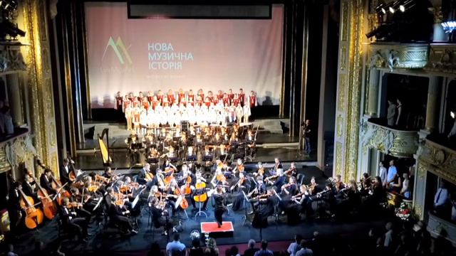 "Боже Великий Єдиний" "Дударик", Молодіжний симфонічний оркестр України, диригент Оксана Линів.