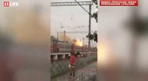 Электричка загорелась после удара молнией под Москвой