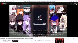 Player Who Returned after 10,000 Years react to Kang Woo || Gacha ????