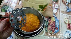 Быстрый и вкусный рецепт тыквенного сока на зиму, два проверенных способа приготовления!