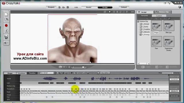 Анимация фотографии Фотошоп Отдыхает! (Часть 2) смотреть онлайн