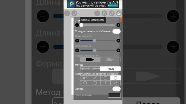 Как рисовать ровный круг? Туториал? смотреть онлайн