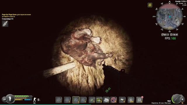 ГАЙД ПО МИШКАМ В WILL TO LIVE ONLINE смотреть онлайн