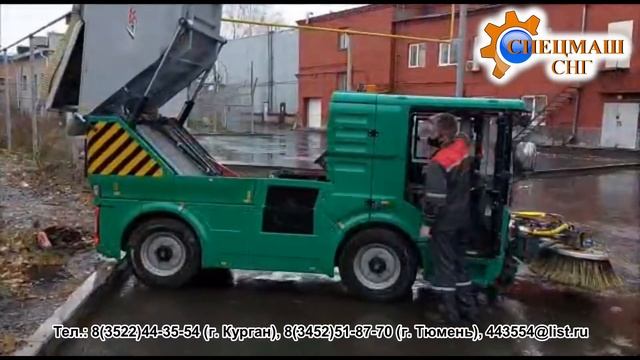 Машина вакуумная подметальная МК-2000