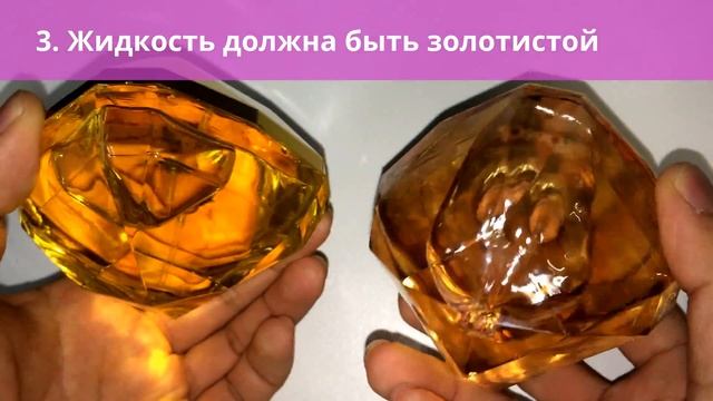 Paco Rabanne Lady Million - Как отличить оригинал от реплики (вскрытие упаковки)?