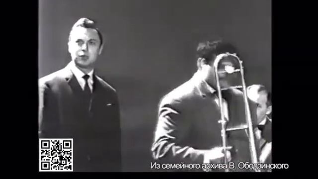 Валерий Ободзинский