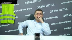 Бондаренко о том, когда откроют границы