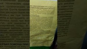 Подготовка к началу дачного сезона