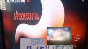 Реклама Алмагель А Аптеки Горздрав — Август 2023, 20с