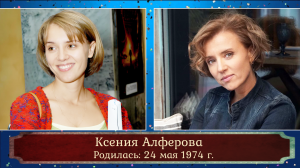 Российские актеры и актрисы, которые в 2024 году отмечают 50-летний юбилей | Какими были в молодости