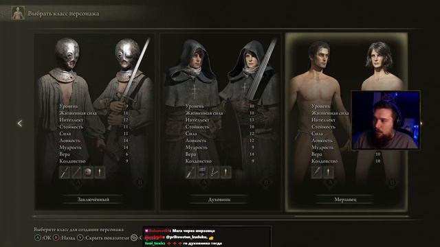 Elden Ring | Прохождение | Часть 0