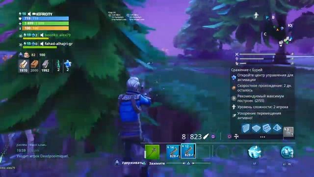 PS4|ПВЕ Стрим рассказываю как фармить баксы смотреть онлайн