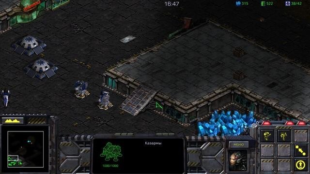 Starcraft - 2 серия