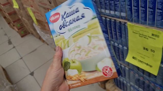 Обзор товара магазина СВЕТОФОР. Что я покупаю смотреть онлайн