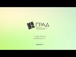 Программный модуль «Проверка и коррекция топологии»