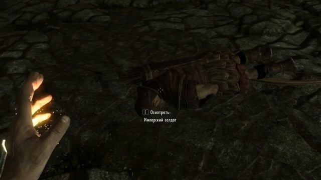 The Elder Scrolls V: Skyrim.Часть 1.Фаталити с Имперцами и первый Дранкон!