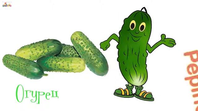 Испанский для детей  Мультик для детей овощи на испанском Las verduras смотреть онлайн