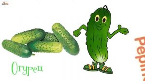 Испанский для детей Мультик для детей овощи на испанском Las verduras
