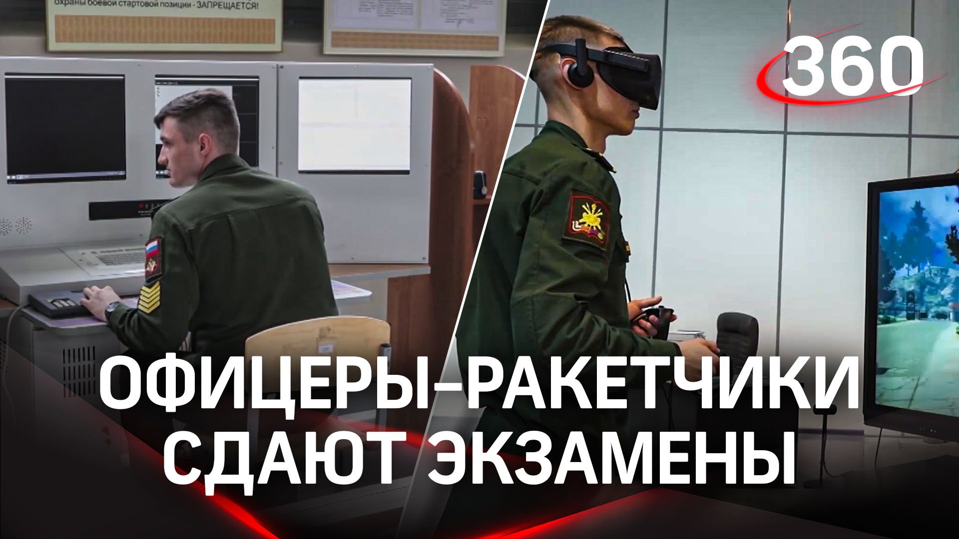 Будущие офицеры-ракетчики сдают выпускные экзамены в Военной академии РВСН им. Петра Великого