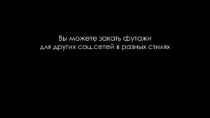 Футаж "мы в телеграм" БЕСПЛАТНО на зелёном и прозрачном фоне