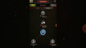 Как создать ферму в war and order.