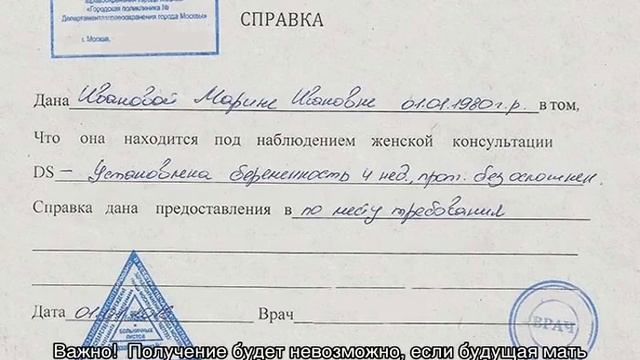 Можно ли оформить декретные на мужа смотреть онлайн