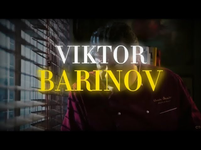 Виктор Баринов (кухня) edit