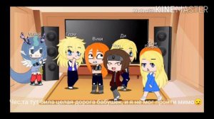 Реакция "Метал Фэмели" на шипи