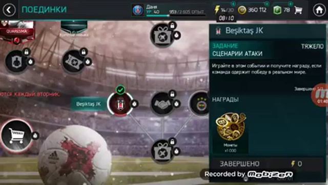 ПОЕДИНКИ|FIFA MOBILE смотреть онлайн