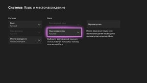 Gears 5: ошибка "Слишком рано" или как запустить игру раньше?