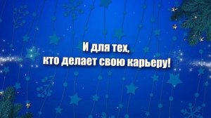 Астрологический прогноз на 6 декабря!