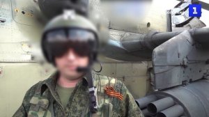 Экипажи Ка-52 нанесли удары по опорному пункту ВСУ